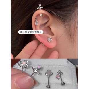 众个性高位耳轮耳骨钉钛钢螺丝拧扣爱心翅膀水钻耳钉耳饰女