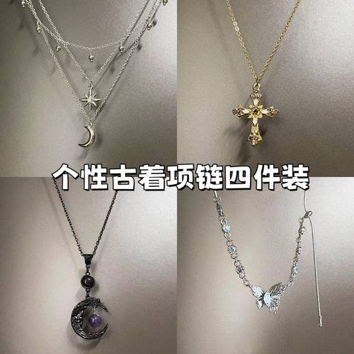 Vintage古着 Silver light hanging night欧美风月亮星星吊坠项链