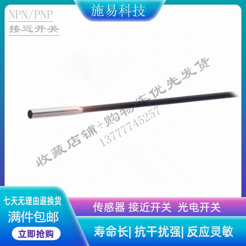 BALLUFF巴鲁夫接近开关 BES00K1 BES 516-3017-E4-C-PU-02传感器