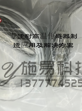 全新比杜克耐高温接近开关BHN-M3015P-V11S12-230EXT电感式传感器