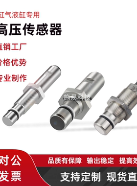 巴鲁夫BHS002W BHS0033 BES 516-300-S249-S4-D NEX耐高压传感器