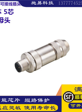 图尔克FW-M12ST5D-G-SB-ME-SH-8FW-M12KU5D-G-SB-ME-SH-8连接插头