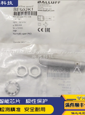 BES02K1 BES516-325-S4-W BES05KP BESM12MI-PSC30B-S04G-W传感器