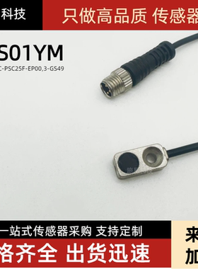 BES R04MC-PSC20B-EP00,5-GS49-107 BES05KZ巴鲁夫接近开关传感器