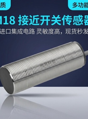巴鲁夫接近开关BES M18MI-NSC50B-BV03 BP05 NSC80B电感式传感器