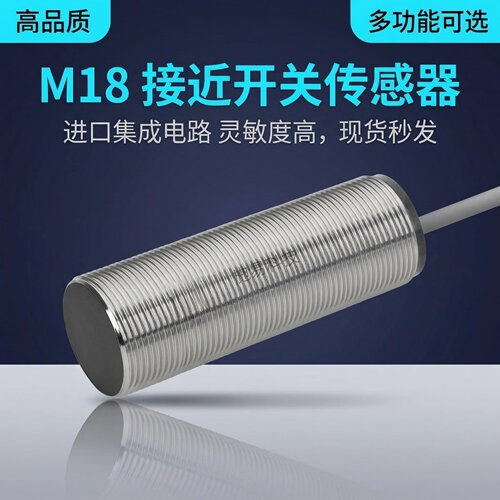 巴鲁夫电感式接近开关传感器
