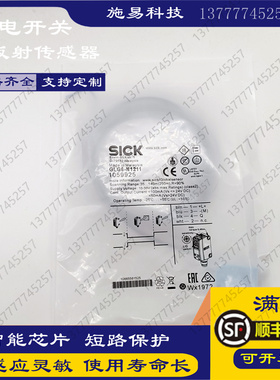 全新SICK接近开关IME18-08BPSZC0S电感式位置传感器三线PNP30VDC