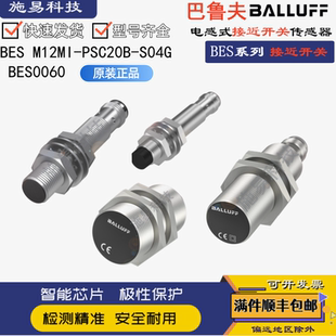 全新巴鲁夫接近开BVS 05 ATEX E 162 X电感式位置防爆传感器M30
