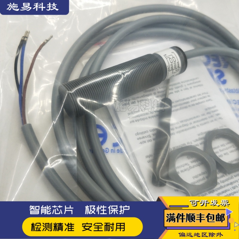 全新瑞奇能KAS-80-35-A-M32-Y3-NL接近开关电容式 传感器KA0417