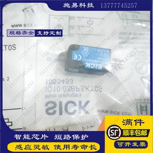 全新SICK接近开关IQ10 方形位置传感器PNP三线N0 03BPSKT0S电感式