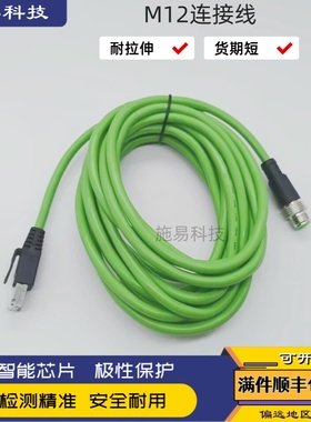 现货全新连接器YM2D24-020PN1MRJA4 传感器连接电缆线 满减包邮