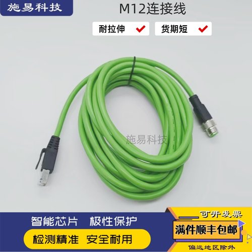 现货全新连接器YM2D24020传感器