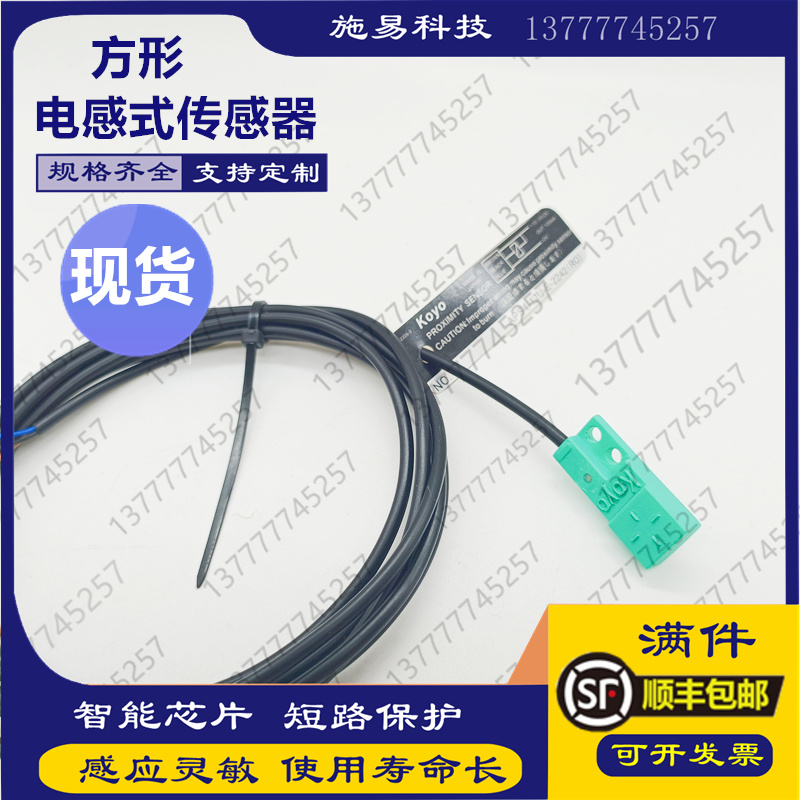 接近开关APS4-12U-E2242常开型