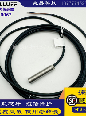 全新巴鲁夫接近开关BES M12MI-PSC40B-BV03 BES0001电感式传感器