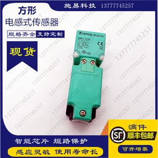 NBN40 现货NBB20 V1接近开关传感器 U1K