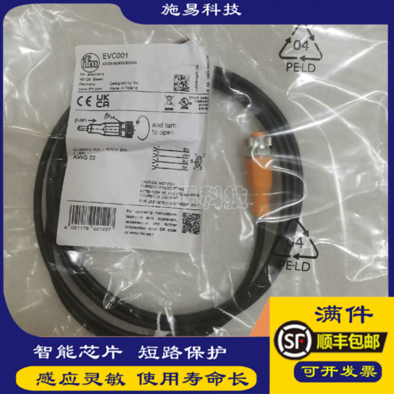 易福门EVC004EVC002001原装IFM