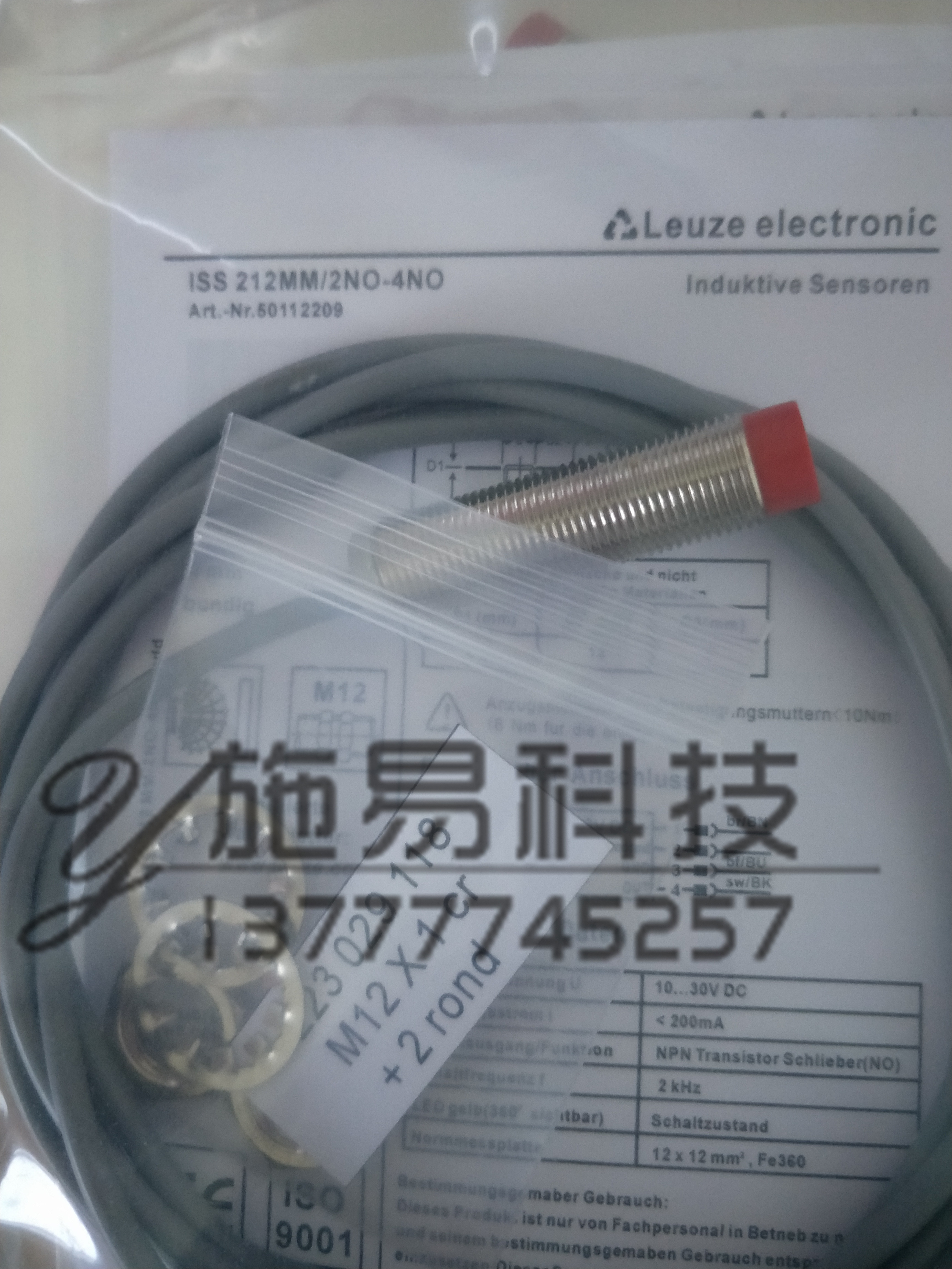 劳易测接近开关IS 218MM/1NO.3-5E0/IS 218MM/1NC.3-5E0传感器