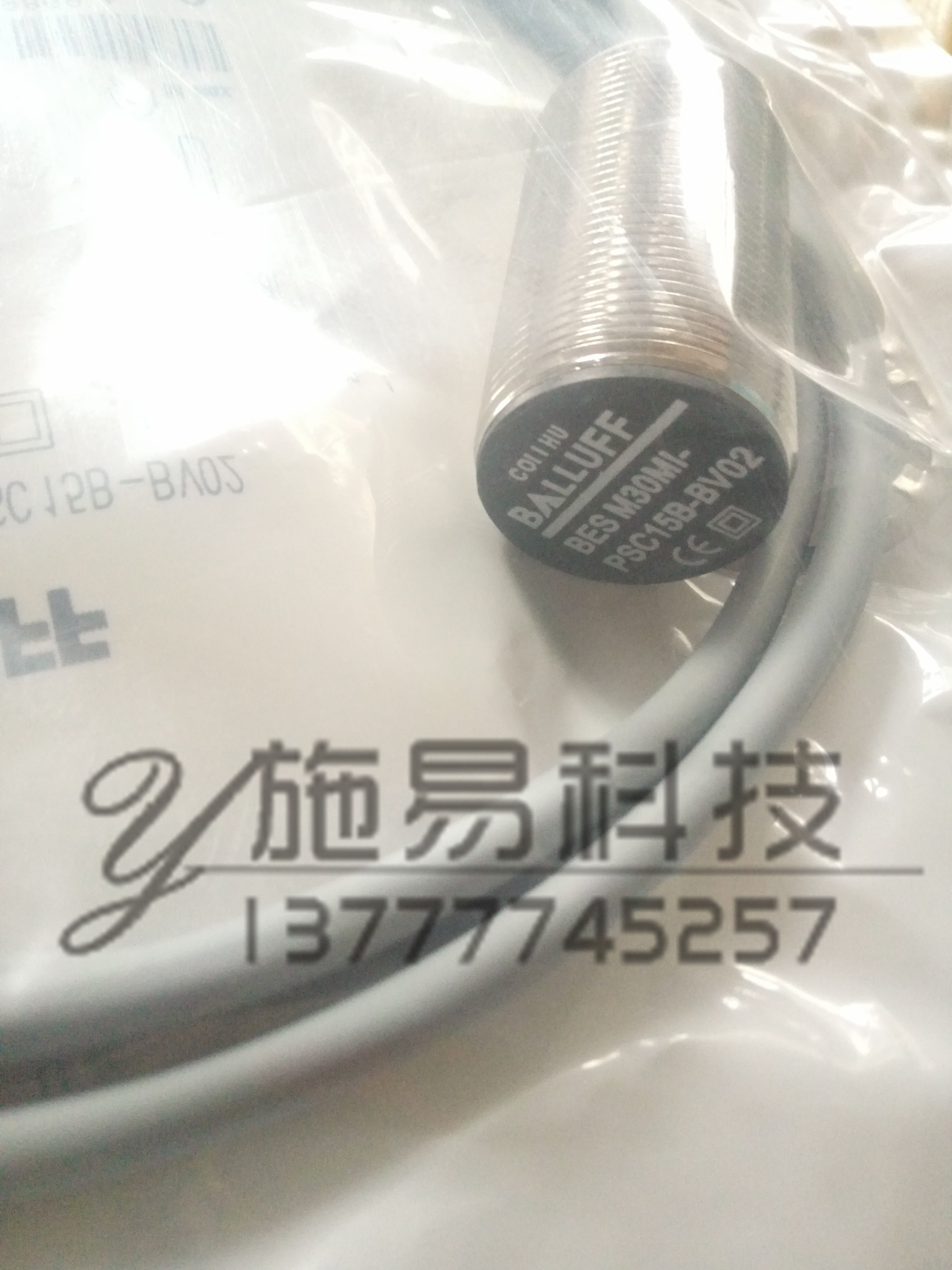 现货巴鲁夫接近开关BESM30MI-PSC15B-BV02电感式传感器DC24V三线