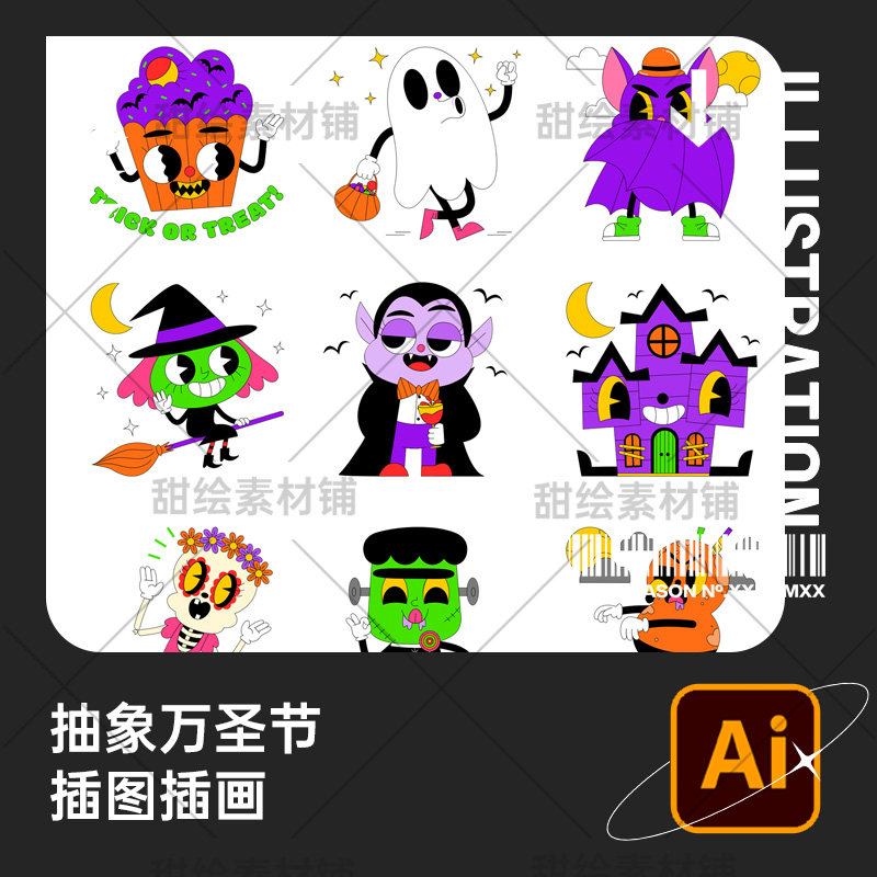 抽象扭曲万圣节怪物女巫南瓜墓碑小鬼拟人表情插画ai矢量设计素材