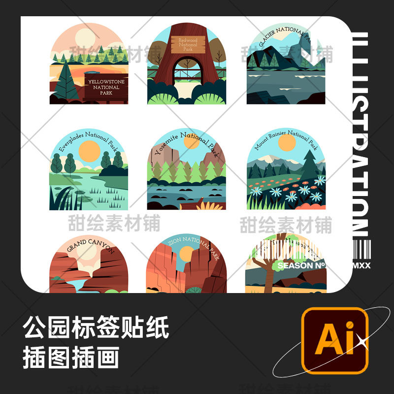 手绘城市公园景点景观景区标签logo贴纸装饰插画ai矢量设计素材
