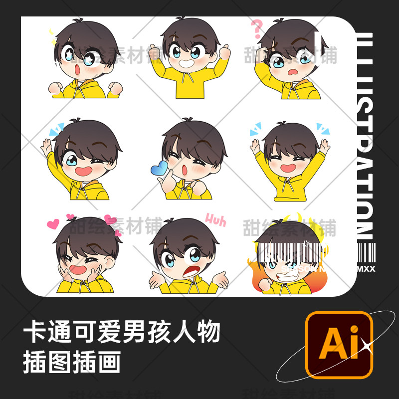 卡通可爱日系漫画动漫风二次元男孩人物头像插画ai矢量设计素材
