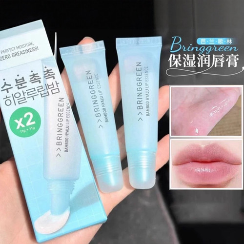 韩国断货王！Bringgreen芭兰歌林润唇膏玻尿酸竹萃精华滋润保湿