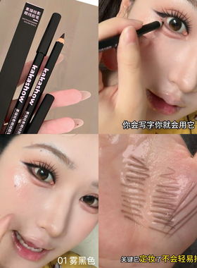 眼线开智0技巧！素描眼线胶笔铅笔顺滑防水显色全包眼线不手抖