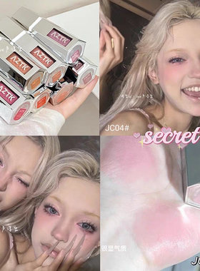 原生淡颜感！AZTK液体腮红液膏泥哑光氛围修容提亮提升气色04#05#