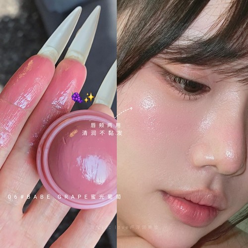 浅冬型冷感韩女bi用~romand果汁腮红球06蜜光葡萄水光甜丧腮红膏