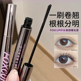 刷出鞠式 foxcup睫毛膏防水纤长卷翘不晕染拉长持久女浓密 太阳花
