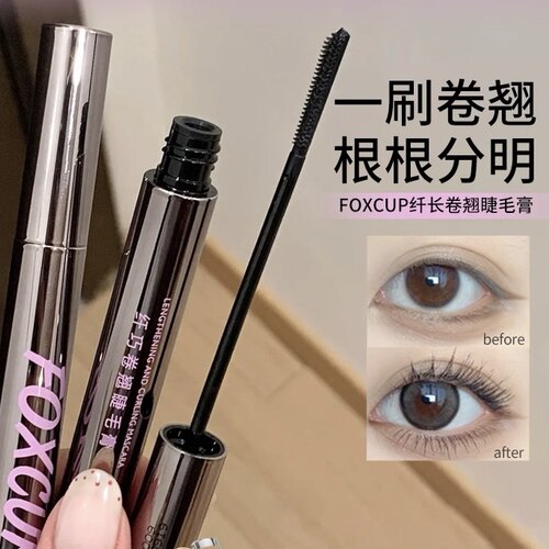 刷出鞠式太阳花！foxcup睫毛膏防水纤长卷翘不晕染拉长持久女浓密