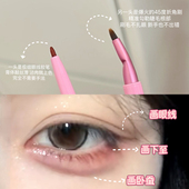 HELLO 鞠式 美学我悟了 YA折角眼线胶笔不易晕染红色无辜感下至