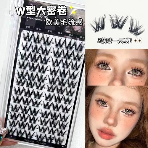 小恶魔假睫毛自然仿真细黑梗