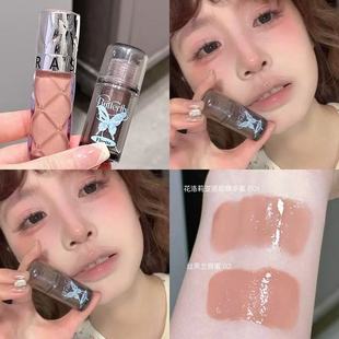 开春淡颜心头爱~FLORTTE花洛莉亚双生蝴蝶系列护唇蜜唇蜜精华滋润