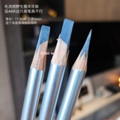 毛流感天花板 AKK砍刀眉笔野生眉自然防汗防水不晕染持久不脱色