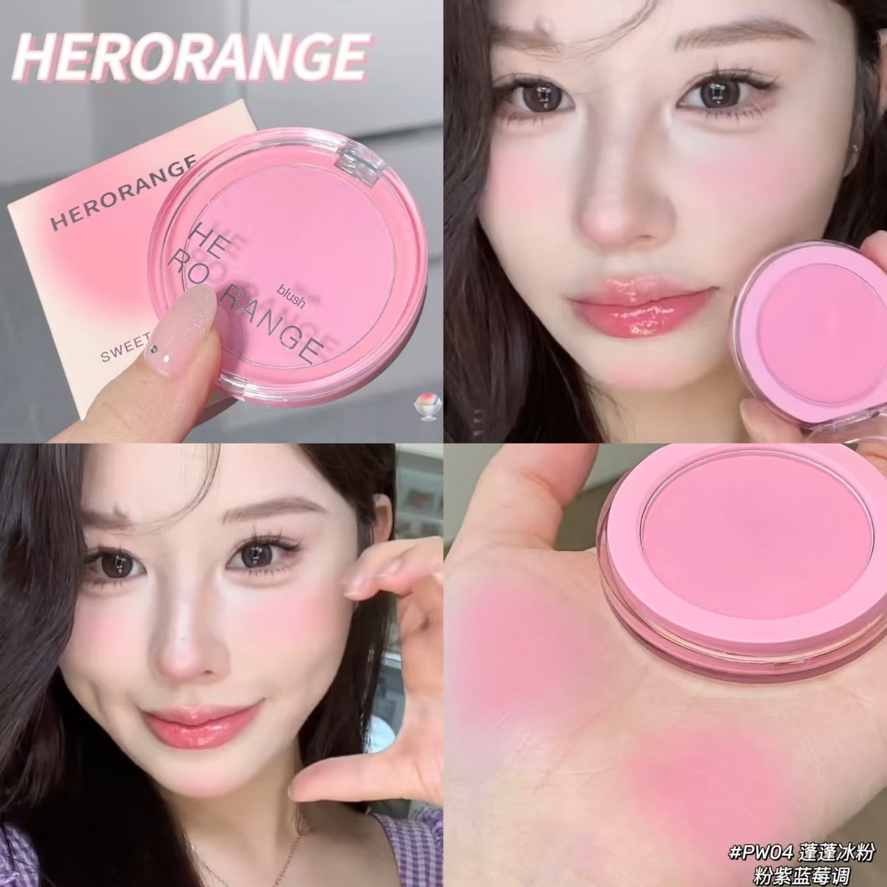 超绝粉质中国修饰轮廓云柔蜜意