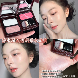 静水深流透明系水光肌！千妍冷萃腮红烤粉提亮膨胀双色水缎光自组