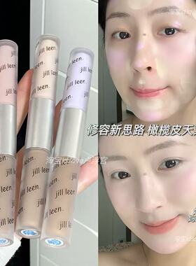 JILLLEEN液体修容笔双头提亮阴影