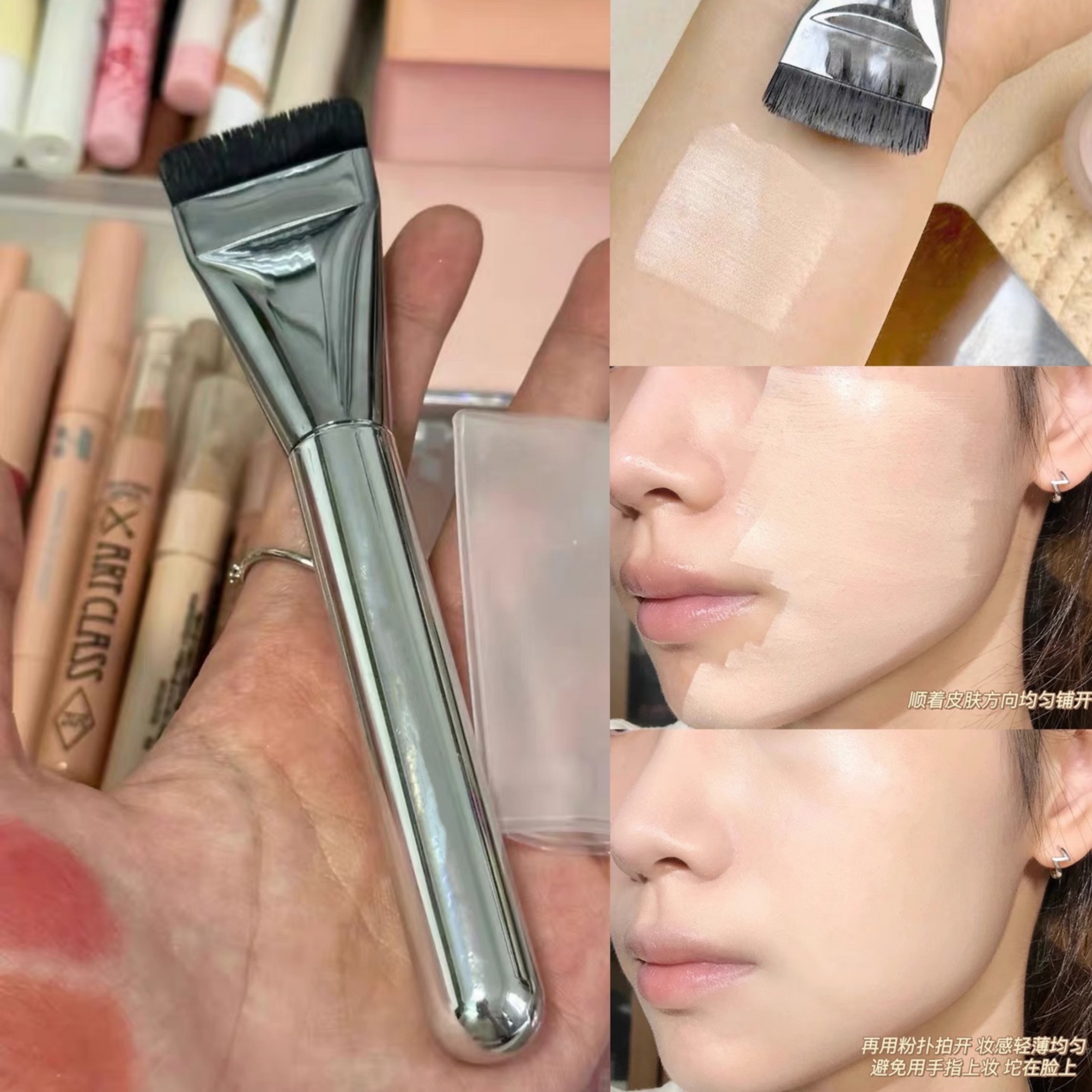 一字粉底刷韩国wkmake平替