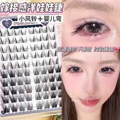 小风铃婴儿弯混搭嫁接感假睫毛