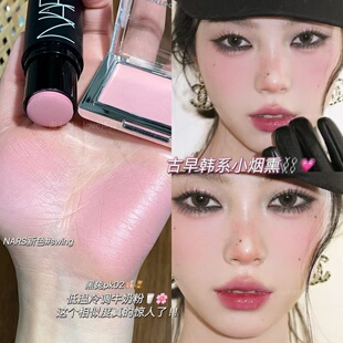 韩系莓果小烟熏！黑兔底妆腮红膏提亮膏膨胀氛围色低饱和冷调粉紫