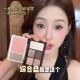 超绝性价比 柚子小西面部综合盘一盘多用口袋眼影腮红修容高光