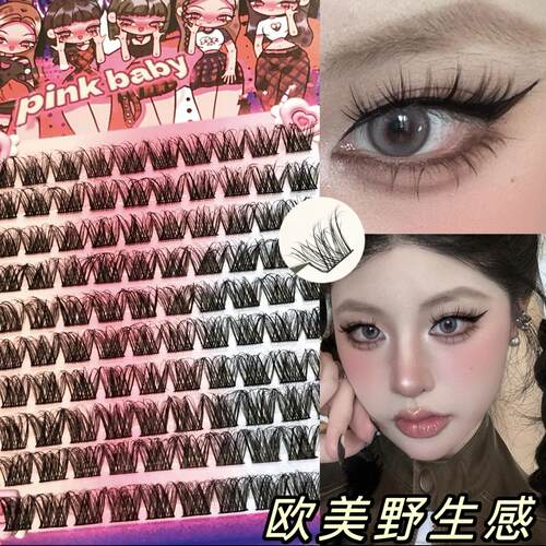 毛绒绒D翘轻欧美毛流感假睫毛