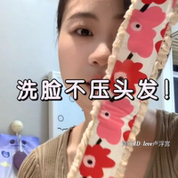 洗臉束發(fā)巾束頭帶整理神器