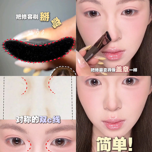 预制鼻影刷！黛庄双头修容刷双C鼻影高光新手精准塑鼻立体阴影刷