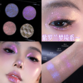 LANCI眼影自组盘神秘渐变偏光爆闪单颗成妆高光 紫罗兰 梦境