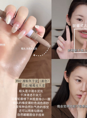 骨骼感宛若天生！凹凸迷思双头修容笔修容刷多用笔立体阴影02新色