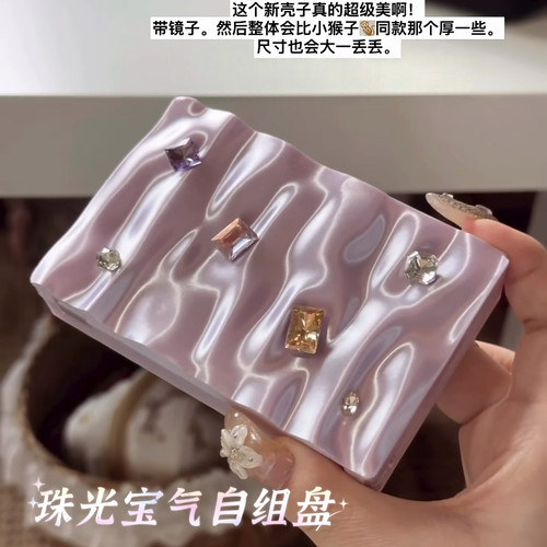 珠光宝气自组盘！带镜自组盘便携收纳分装大号扣盘小猴子推荐空盒