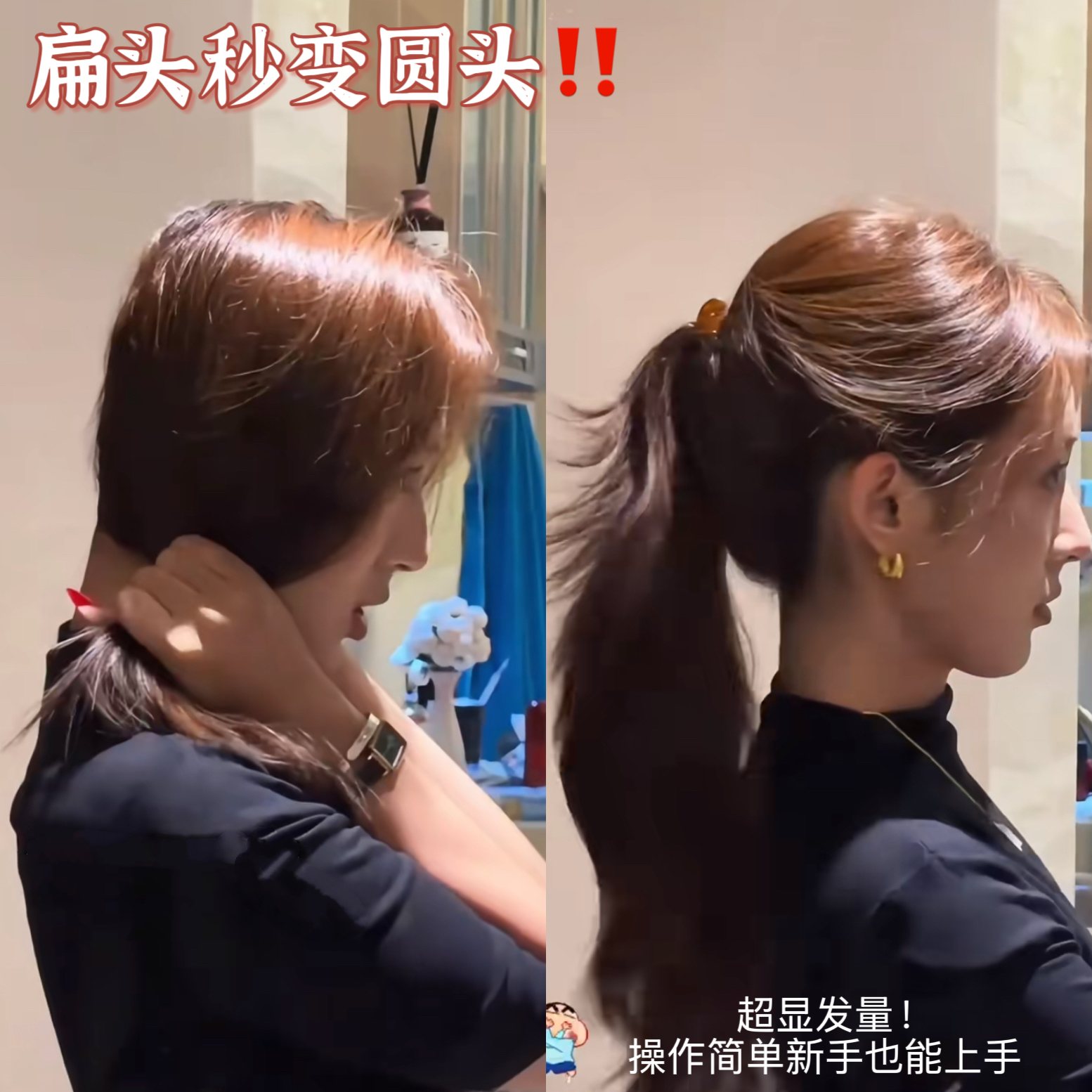 扁头秒变圆头！复古香蕉夹发夹简单自然蓬松显发量抓夹后脑勺盘发