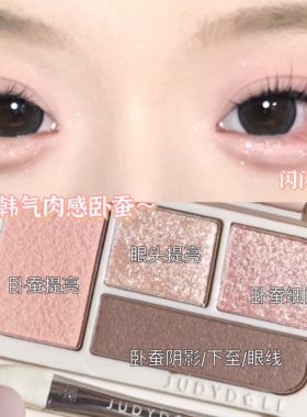 橘朵淡颜妈生卧蚕四色眼影盘